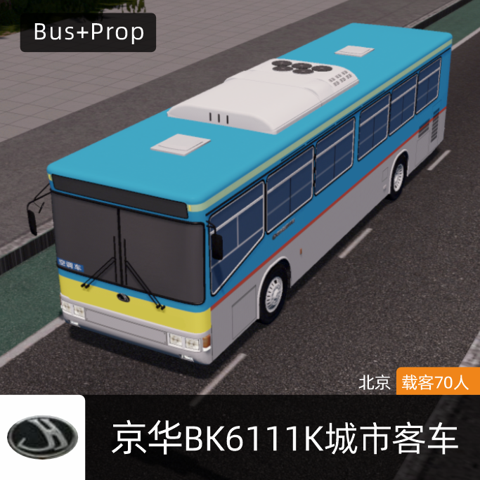 京华BK6111K-北京 Jinghua Bus Beijing China