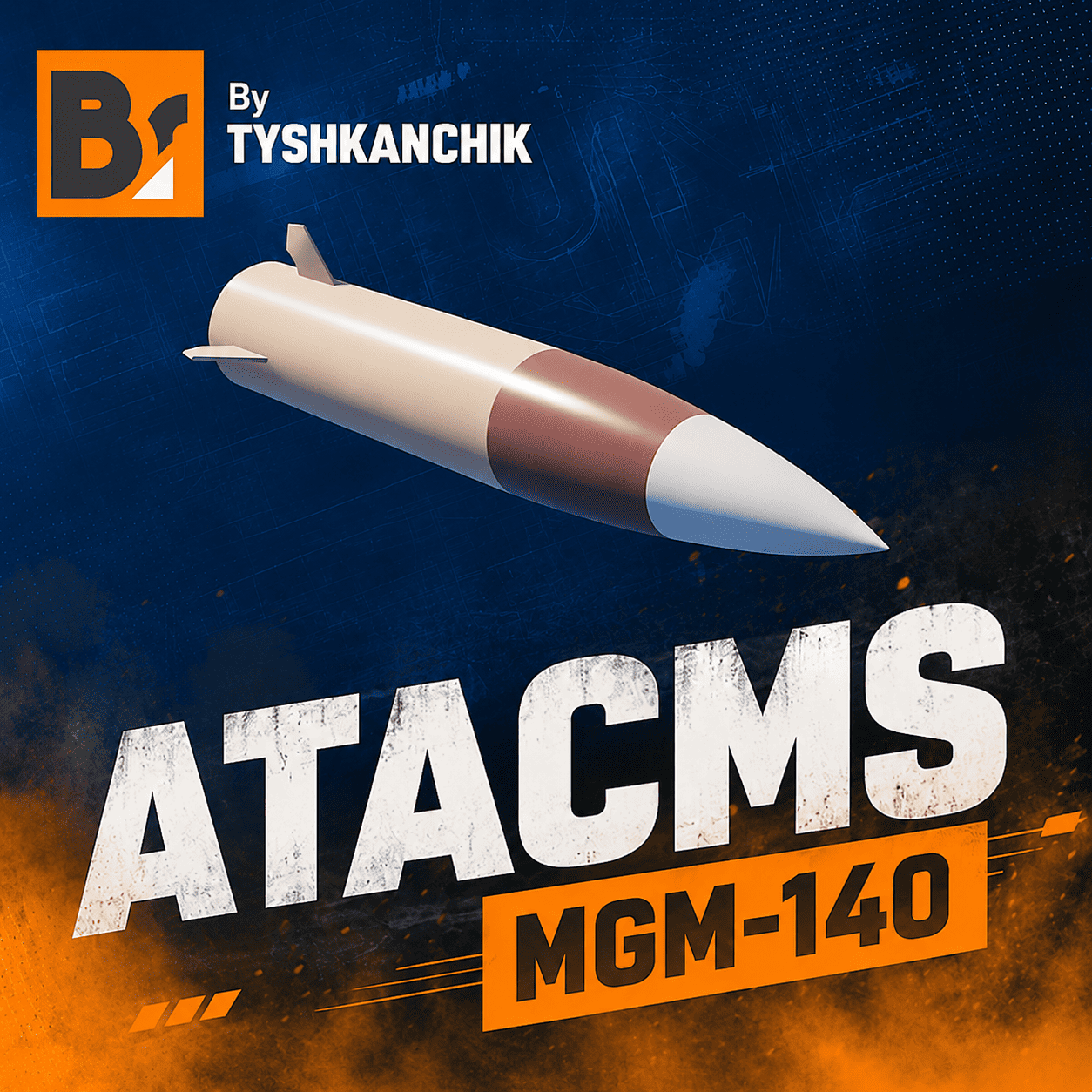 MGM-140 ATACMS | МГМ-140 АТАКМС preview