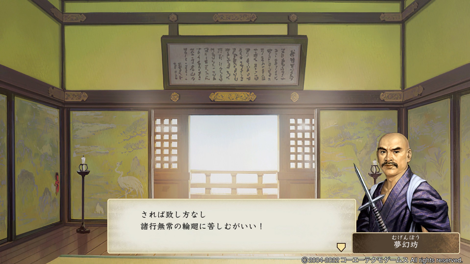 Steam Community :: Guide :: 伊忍道・打倒信長DX（イベコン紹介）