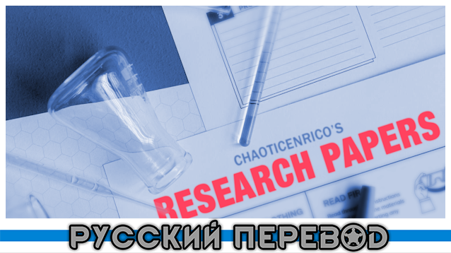 Research Papers Russian Language mod preview for RimWorld