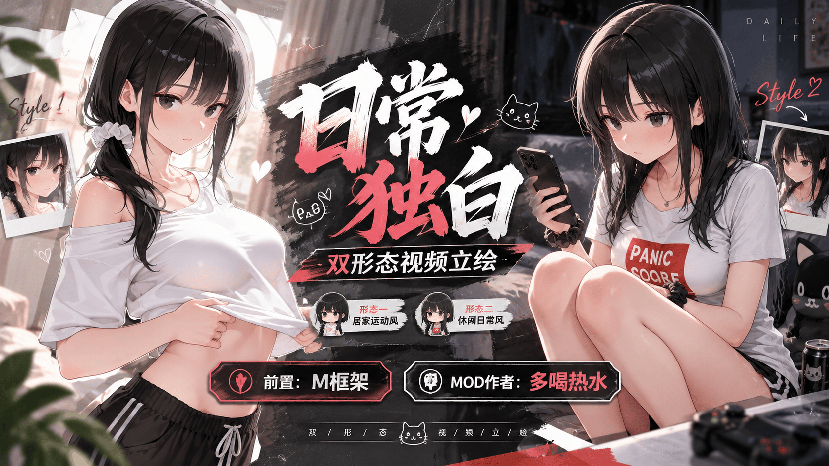 <size=20><color=#0000ff>【多喝热水】</color><color=#1e90ff>爱玩手机的女孩2</color> preview
