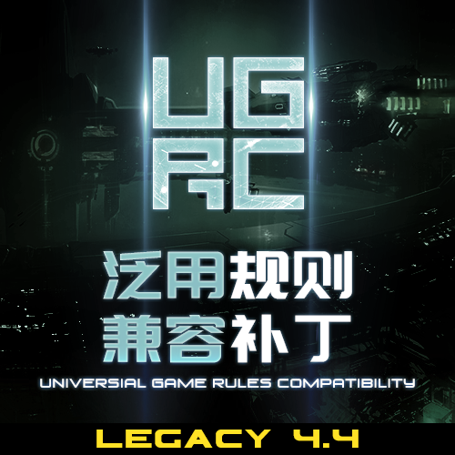 [v4.4.*] Universial Game Rules Patch LEGACY