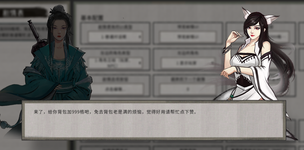 <color=#FF0000>【夙夜】无视地形</color>