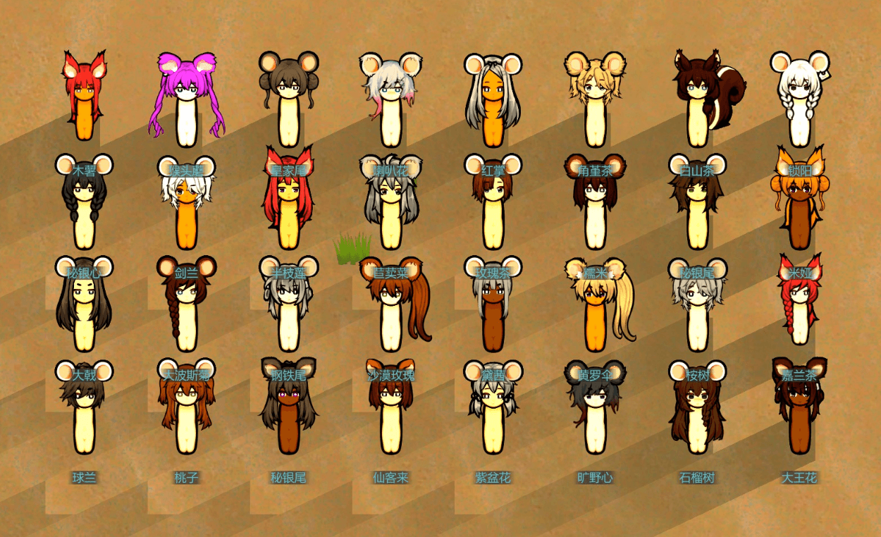 Ratkin Skin Color Patch mod preview for RimWorld