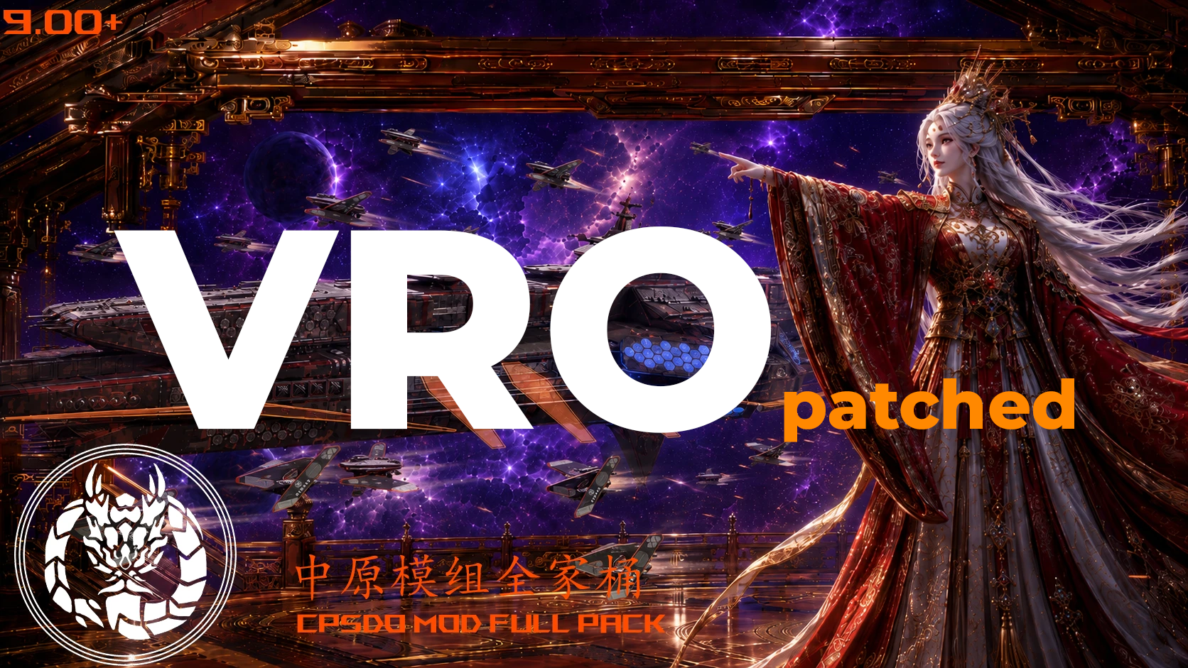 Sukha CPSDO VRO 9.0 preview