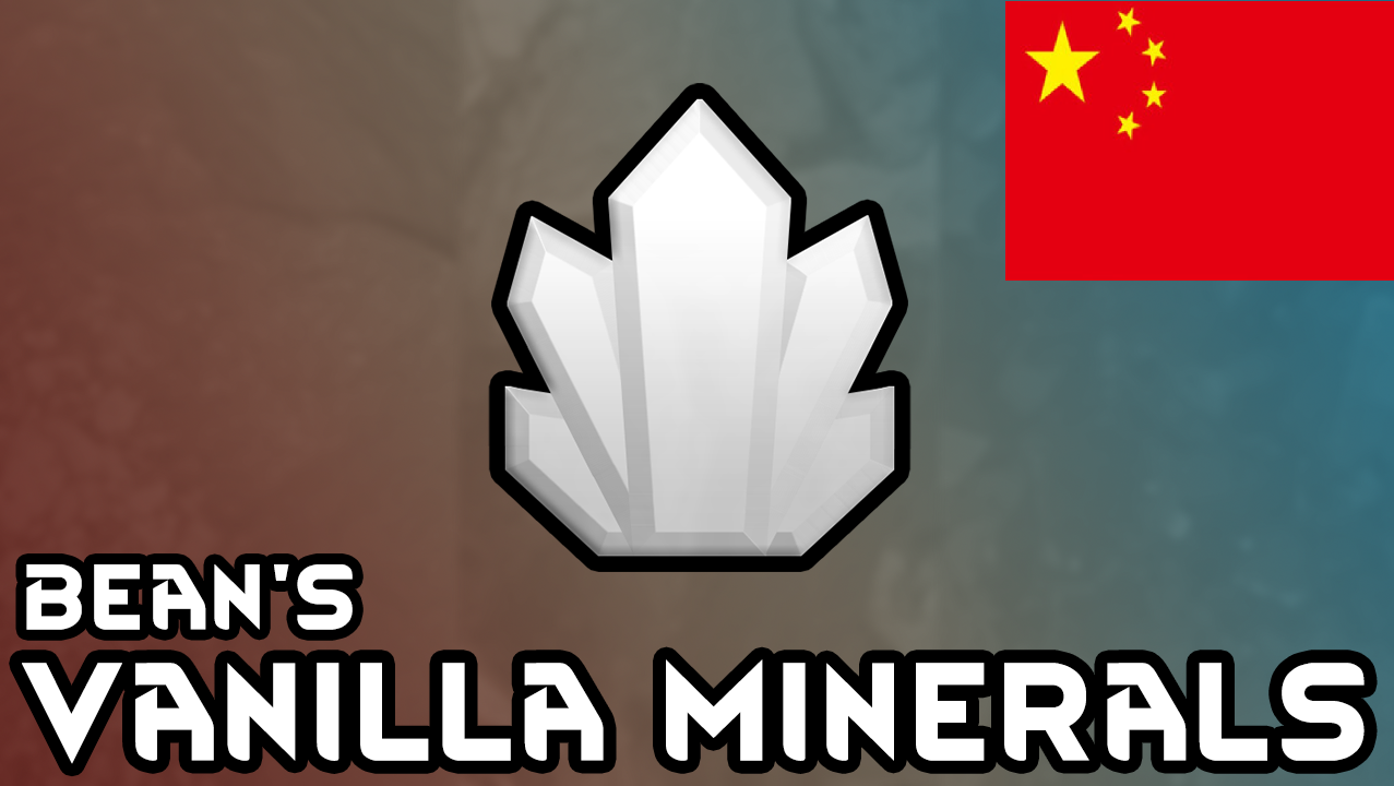 Bean's Vanilla Minerals ZH mod preview for RimWorld
