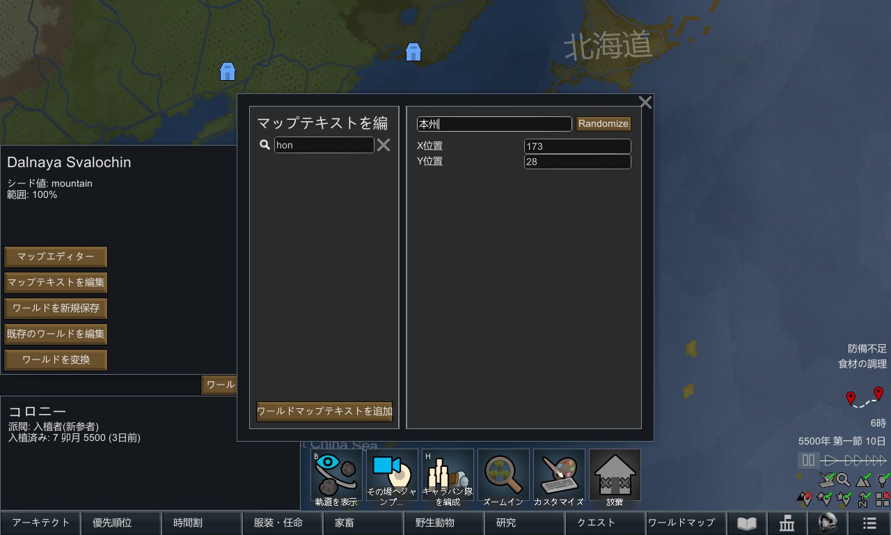 Screenshot 11