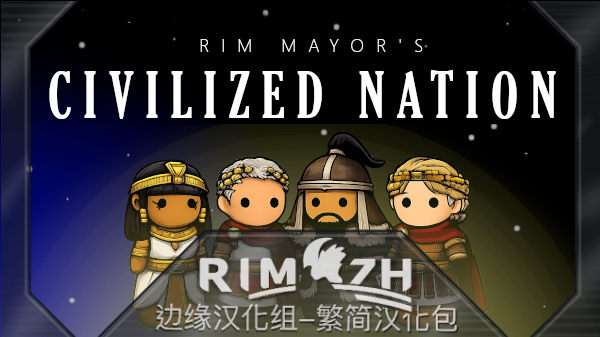 Civilized Nation zh-pack mod preview for RimWorld