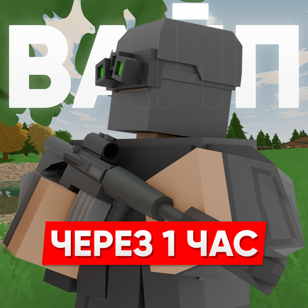 BS_COBRA – Unturned Mod