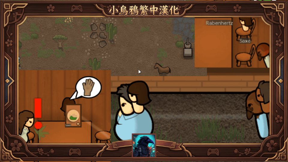 Living Bonds - 繁體中文漢化 mod preview for RimWorld