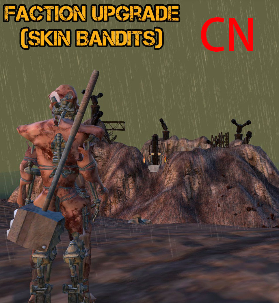 Faction Upgrade (Skin Bandits)  CN