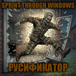 Sprint Dive Through Windows [B42] - Русификация