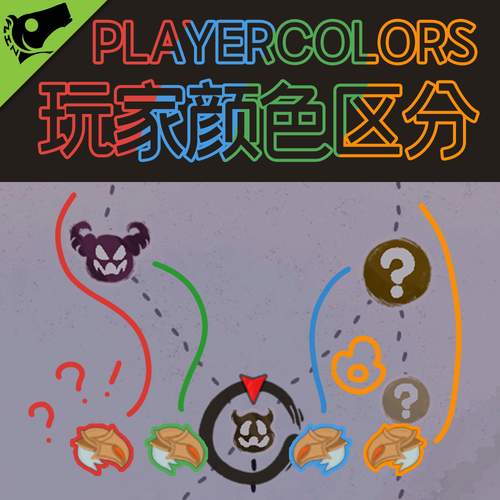 PlayerColors