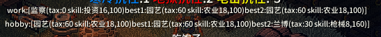 HobbiesDisplayExtend