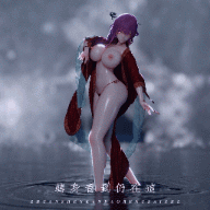 !! Kafka 卡芙卡 古风卡妈 青花瓷 !! preview