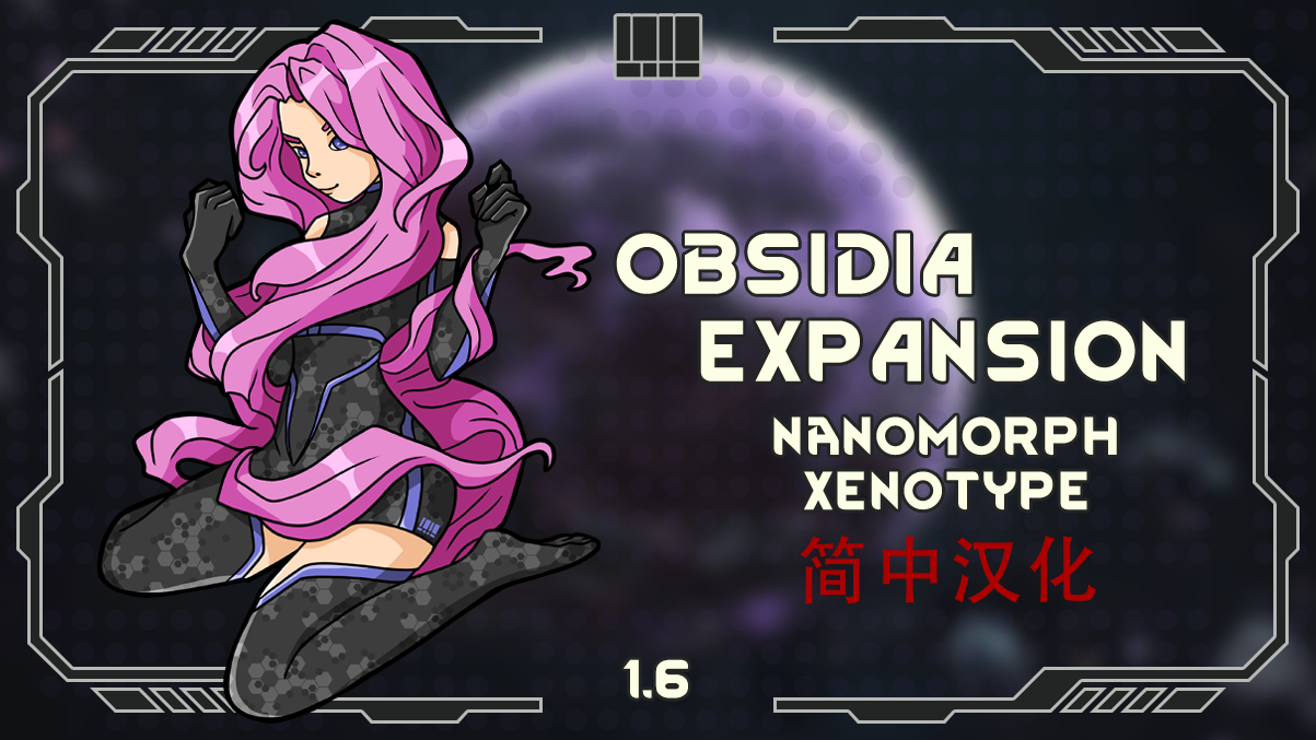 Obsidia Expansion - Nanomorph Xenotype_zh