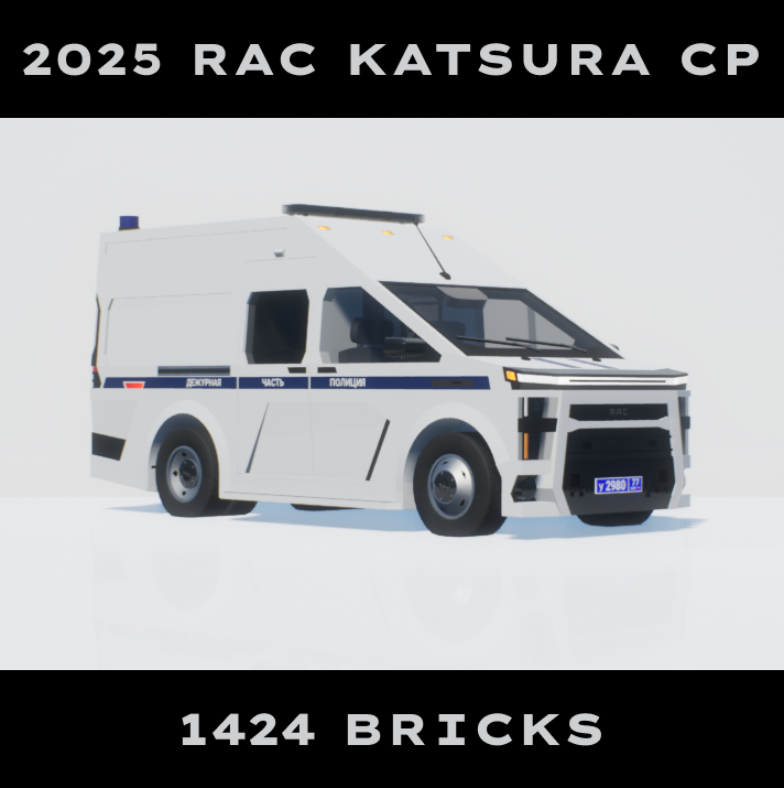 2025 RAC Katsura CP Дежурная часть