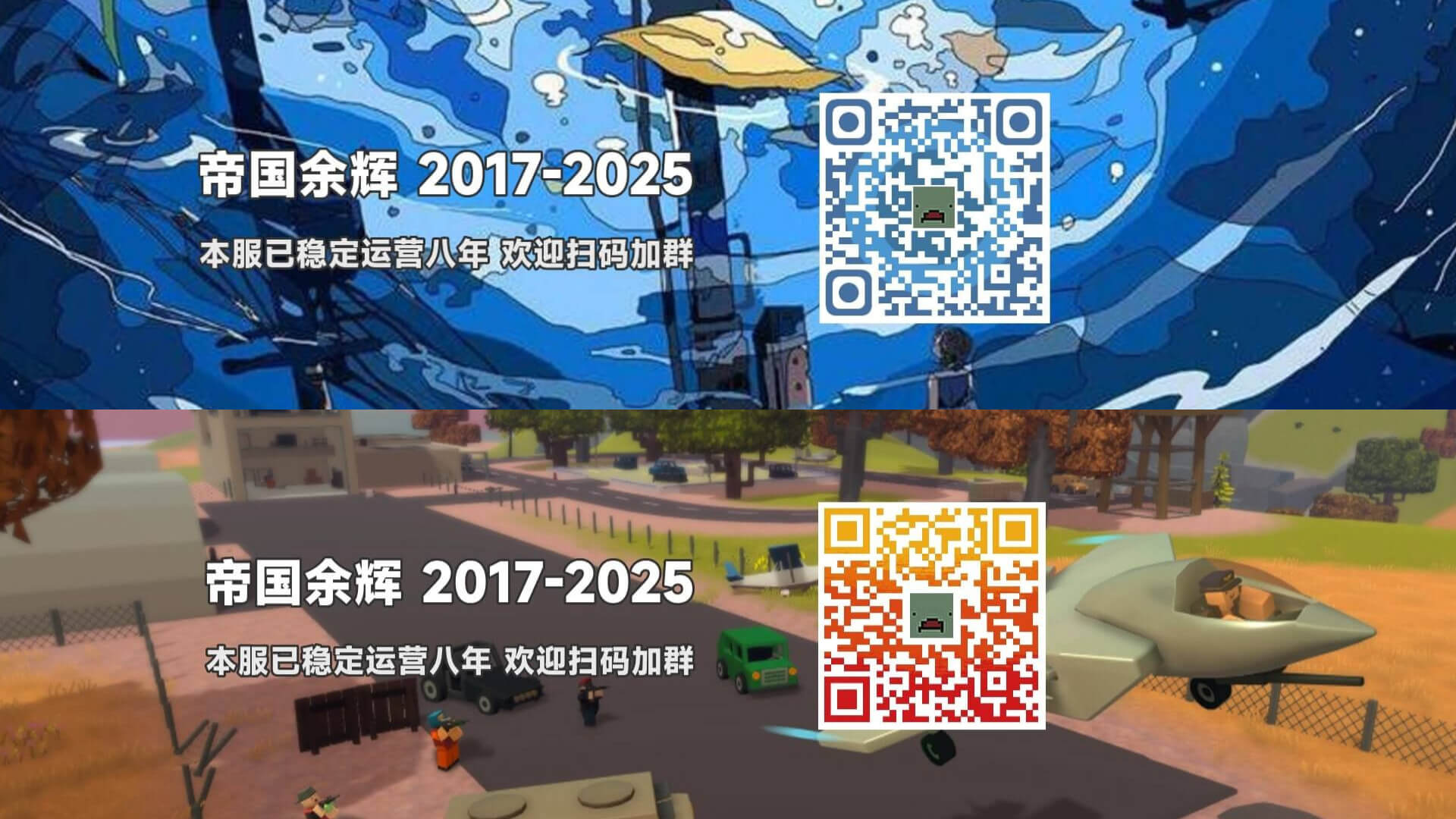 蔚蓝幻境与听雨轩阁兼容包
