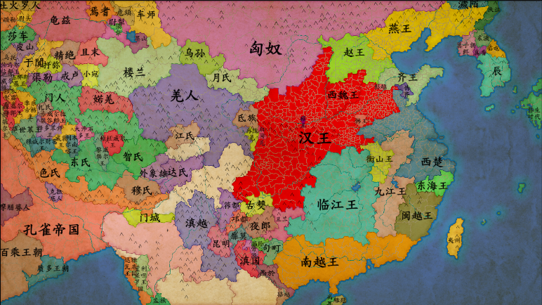 楚汉之争：【彭城之战】