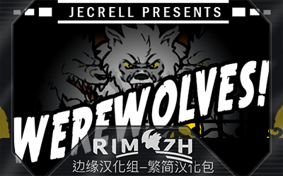 Rim of Madness - Werewolves zh-pack