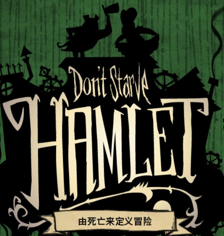 猪镇+海难物品/items(SW+HAM) – Don't Starve Together Mod