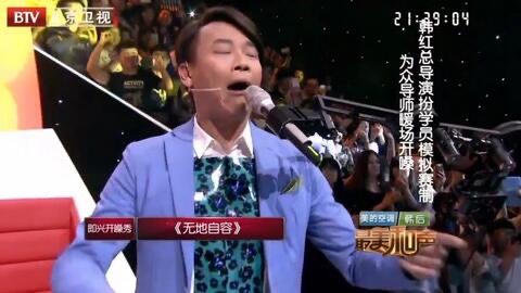 無地自容(完整版)