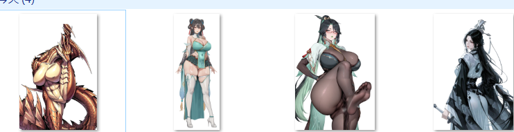 群许愿10.0 preview