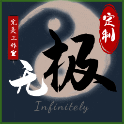 【无极】超级集成-火影对战（8864方舟） – ARK: Survival Evolved Mod