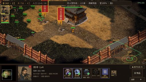 示例据守 · 两波练兵