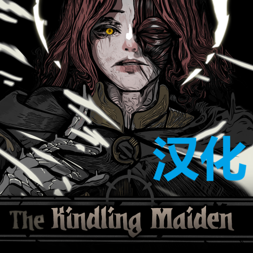 Melina-The Kindling Maiden Class 汉化：梅琳娜 preview