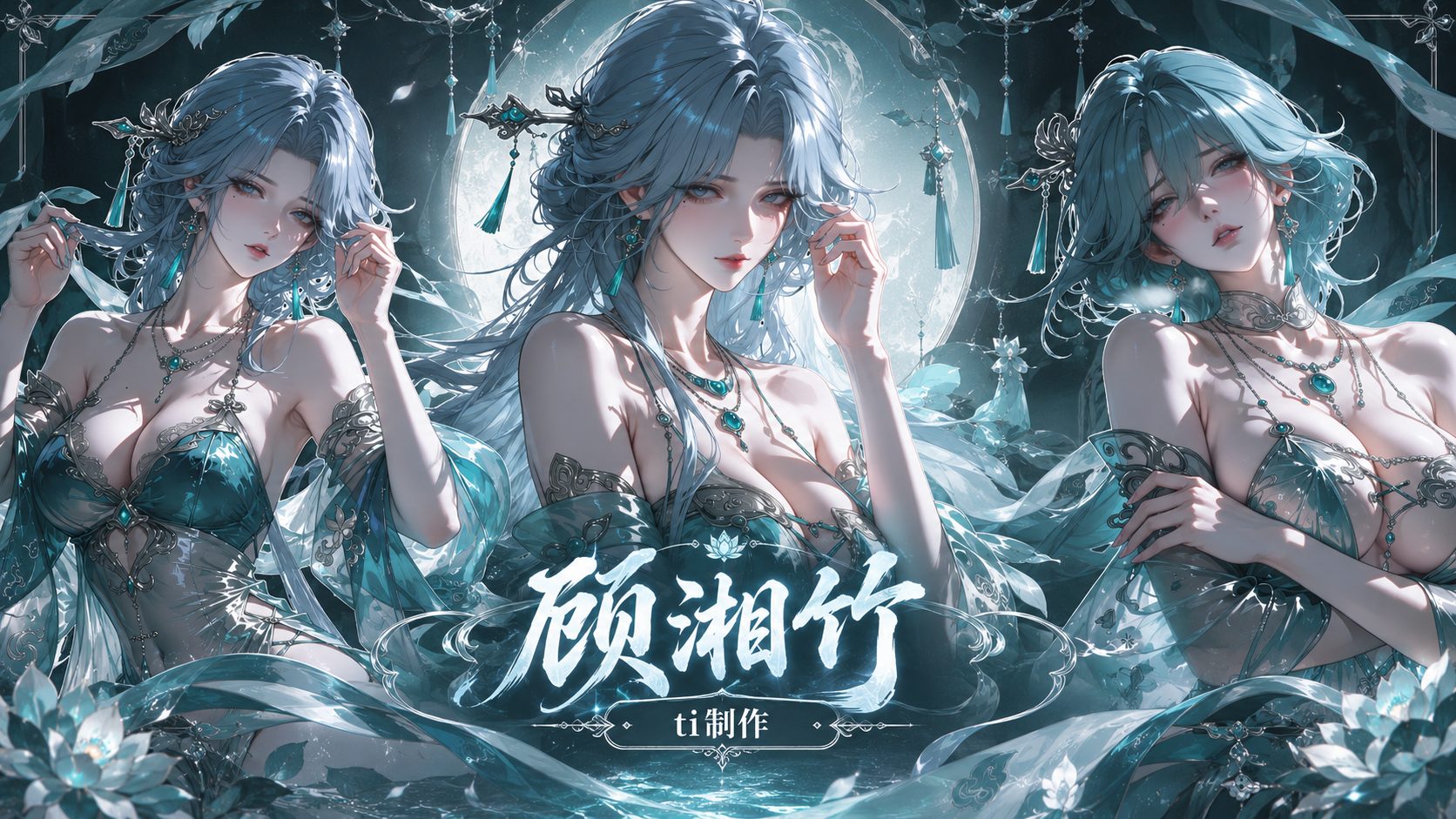 <color=#ff245b><size=24>【ti】</color><color=#2D3DD2>顾湘竹·动态立绘</color> preview
