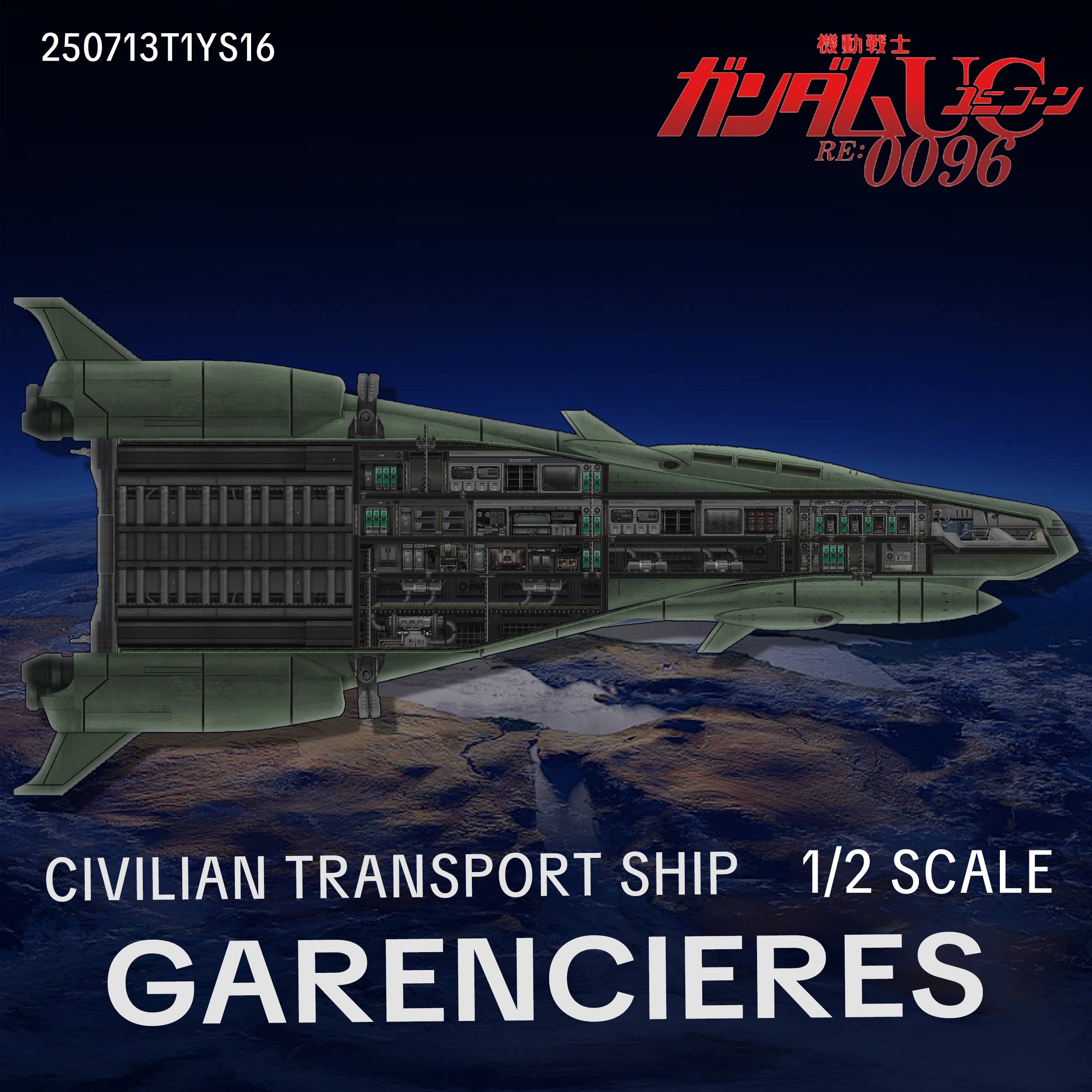 [UC 0096] GARENCIERES