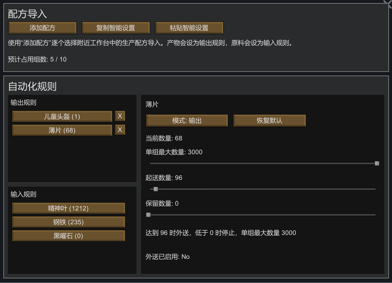 SmartShelf