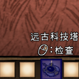 pocketwatch naming for wanda – Don't Starve Together Mod