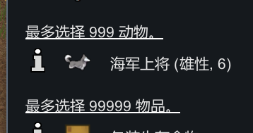 Optional Keep Colony for Archonexus Quests/文化枢纽任务可选保留殖民地