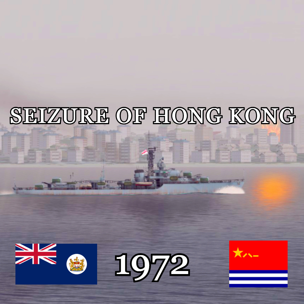 Seizure of Hong Kong (1972) preview