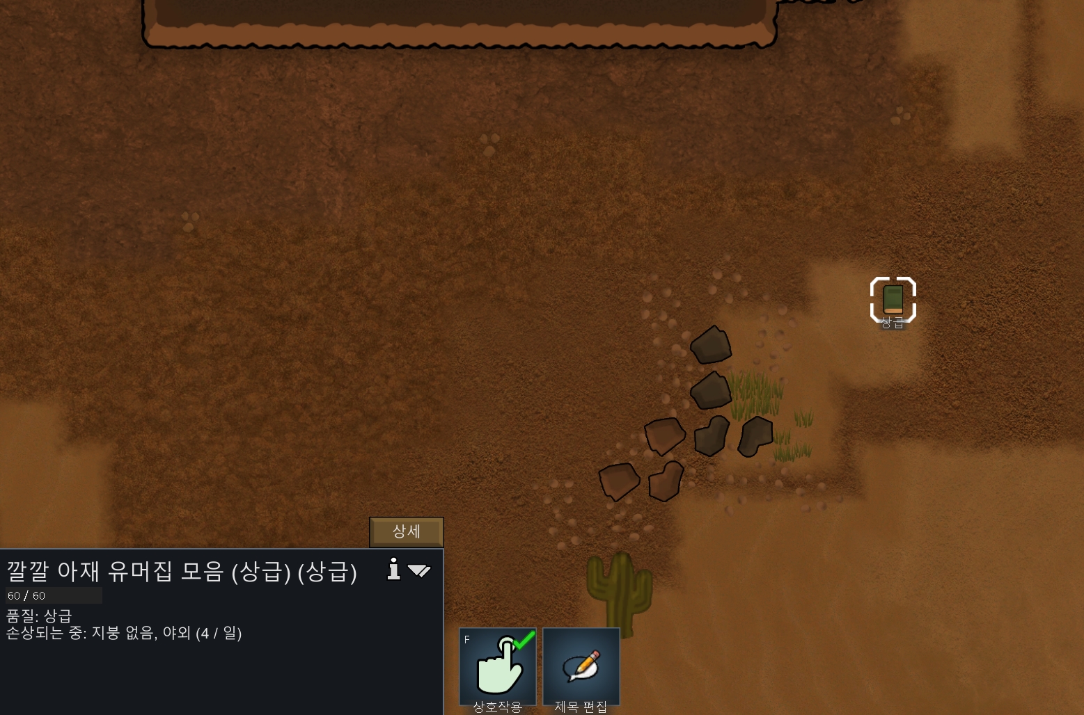 Screenshot 1 of 3