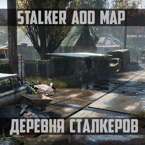 AoD Stalker Village (mapping)