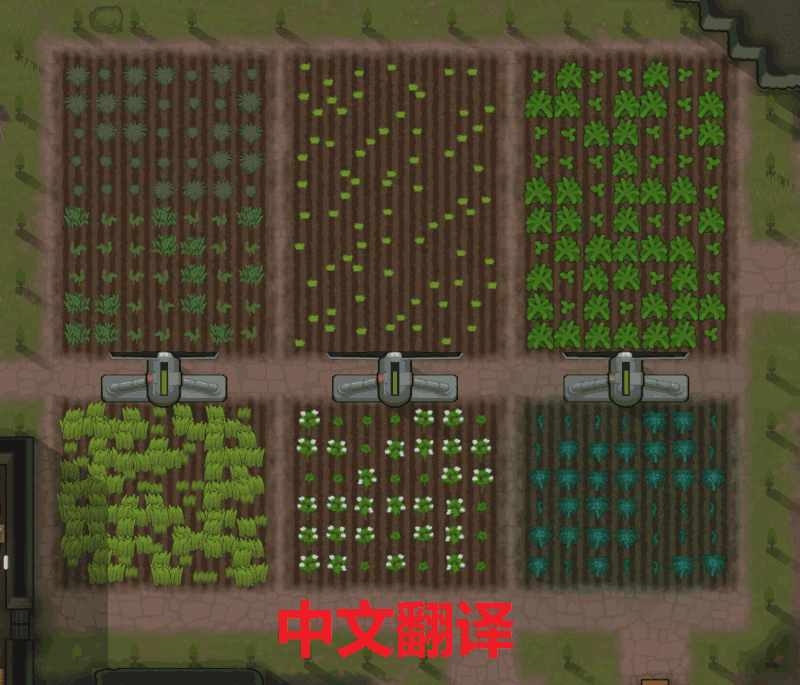 Tilled Soil rebalanced 汉化