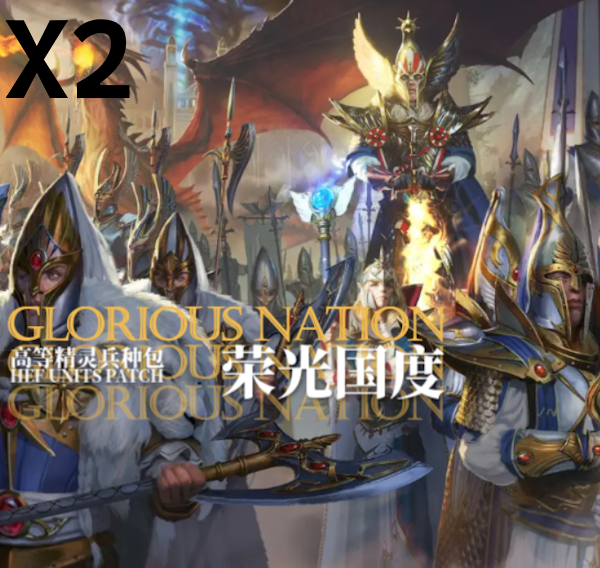 X2 【Deer24高等精灵单位包】荣光国度（ HEF UNITS PATCH Glorious Nation）