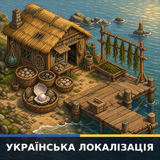 DX's Expanded Waters — Українська (Ukrainian)