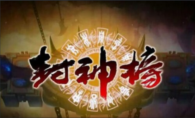 <color=#fff100>Legend of the Gods</color> (TRANSLATED)