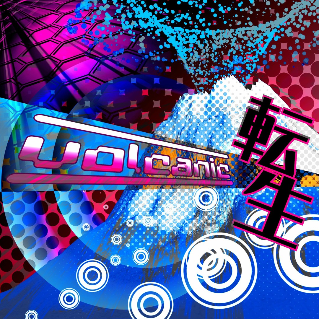 volcanic -転生-