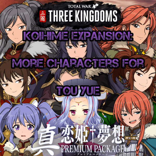 【BackUp】【DongYue SubMod】Koihime_CC_Batch_Dong.pack