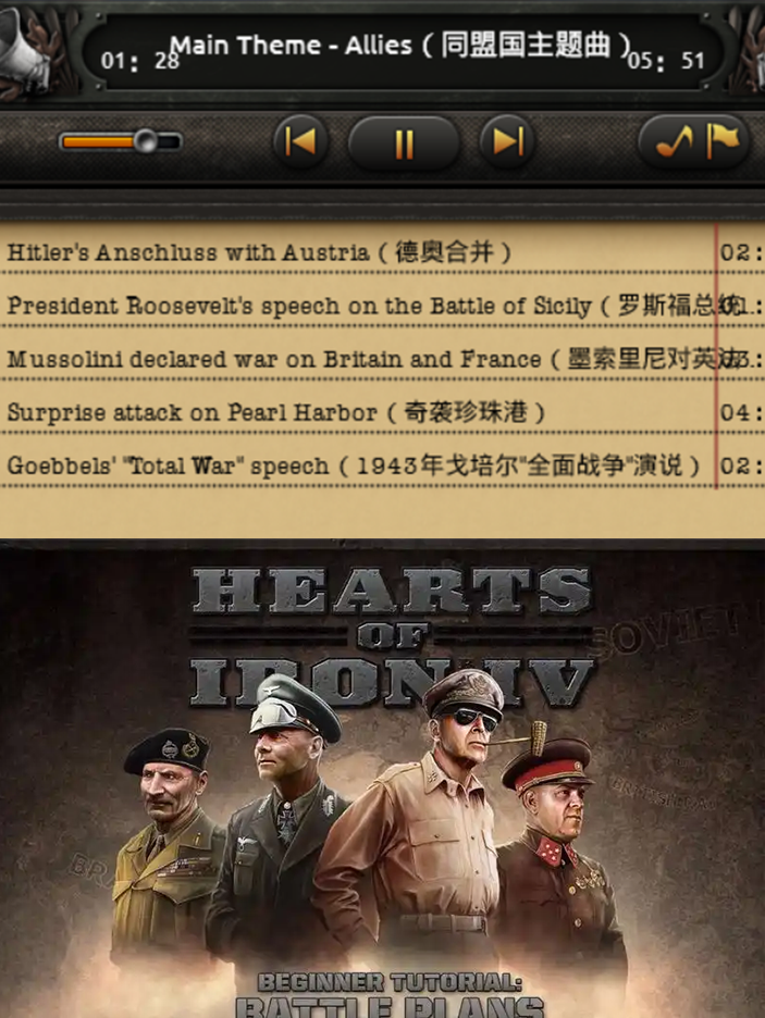 Expanded WWII Speech Pack