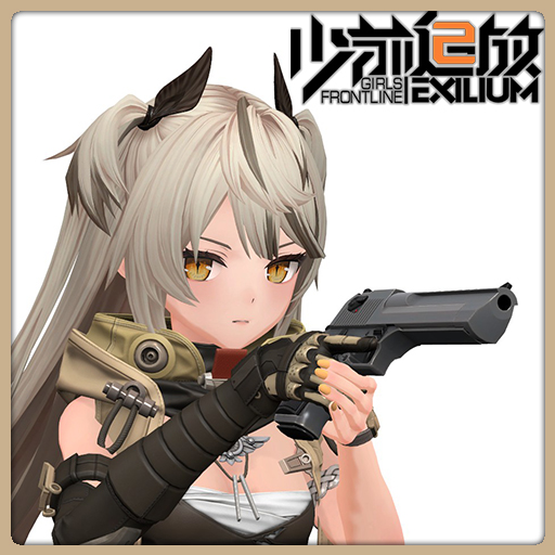 Girls Frontline 2 - Eagletta (Desert Eagle) 3 Pack Playermodels & NPCs