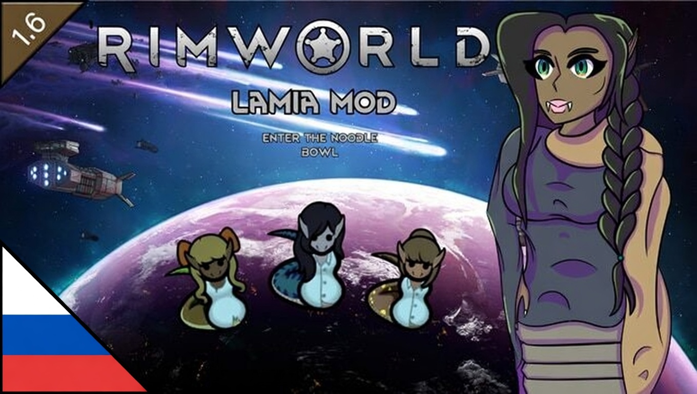 [RU] Races Expanded - Lamia mod preview for RimWorld