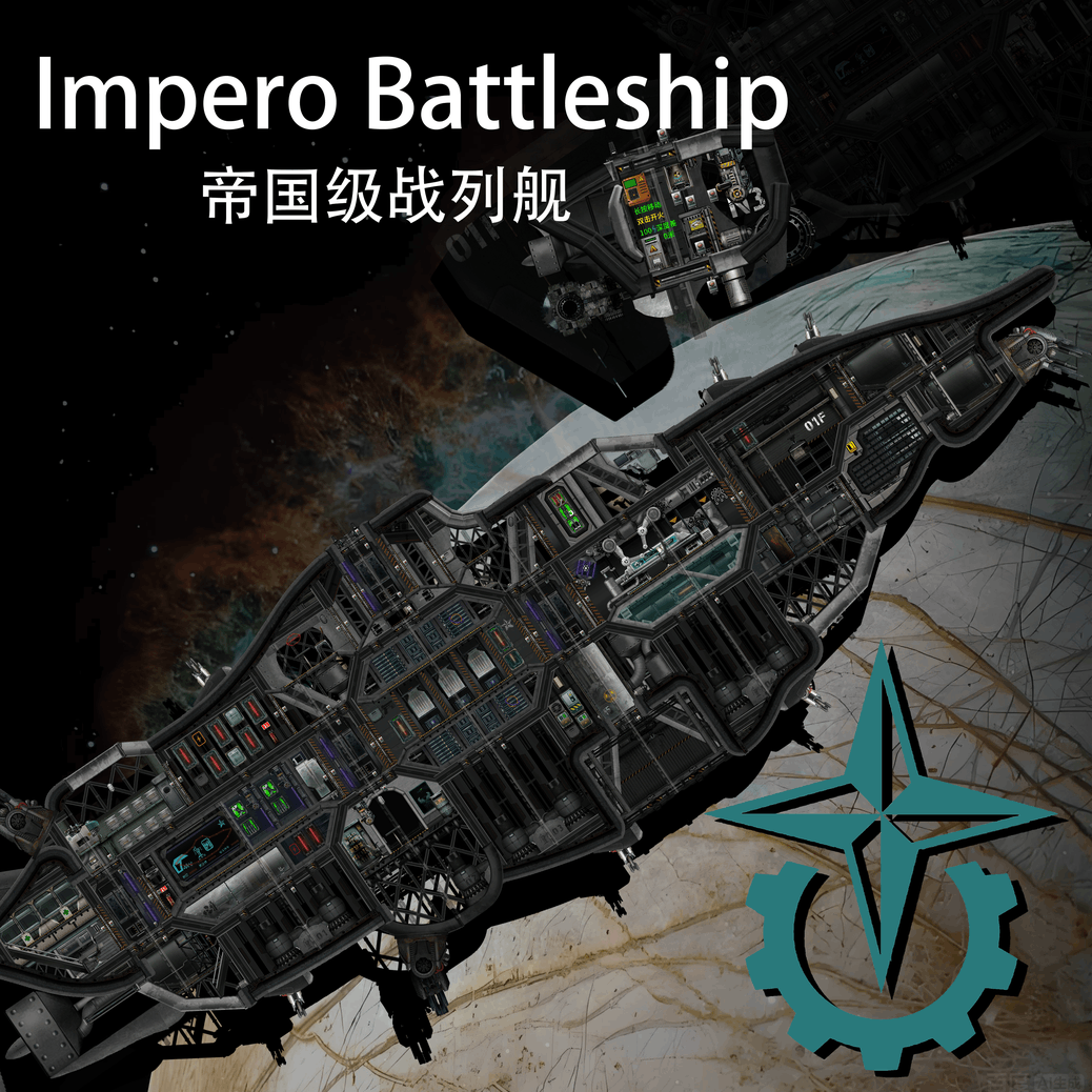 Impero Battleship(帝国级战列舰) – Barotrauma Mod