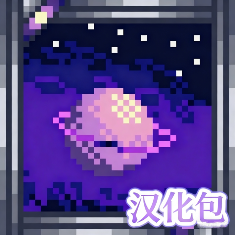 QOL+汉化包 – tModLoader Mod