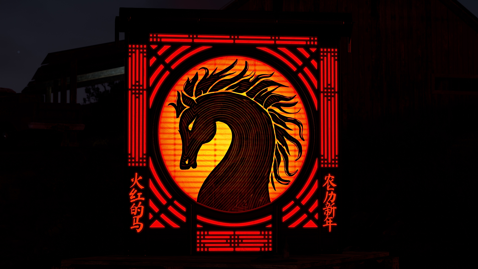 Lunar Horse Garage Door thumbnail 5